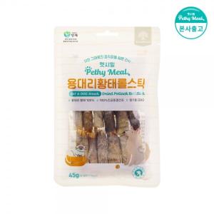 펫시밀 저염분 용대리황태롤스틱 45g 강아지 고양이 동결건조 동물병원입점 간식