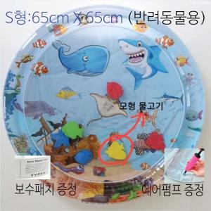◆펫타임 반려동물 워터매트 소형(직경65cm X 65cm)