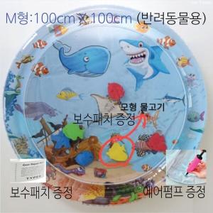 ◆펫타임 반려동물 워터매트 대형(직경100cm X 100cm)