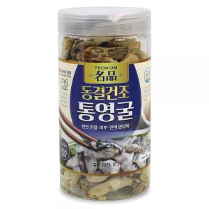 [2+1행사!] 명품 통영굴 동결건조 95g