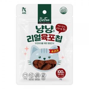 베푸 리얼 냥냥 육포칩 소고기50g(인터넷2500원미만 판매금지)
