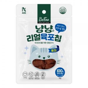 베푸 리얼 냥냥 육포칩 참치50g(인터넷2500원미만 판매금지)