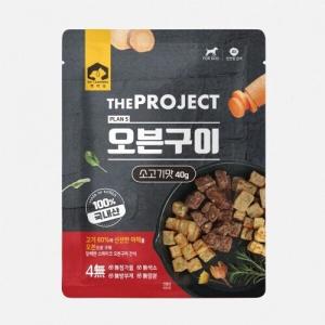 PM[펫러낭&어스] 오븐구이 40g (소고기맛)