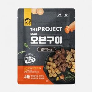 PM[펫러낭&어스] 오븐구이 40g (연어맛)