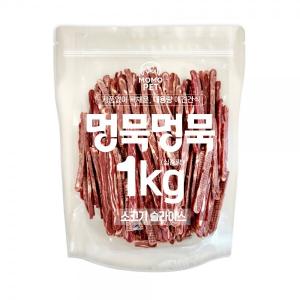 【매장】멍묵멍묵 마블링 대용량 간식(1kg/소고기슬라이스)