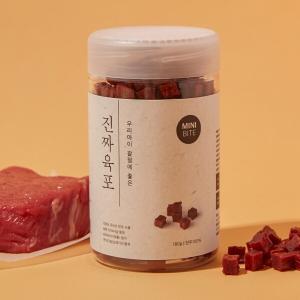 진짜육포 한우 미니바이트 180g