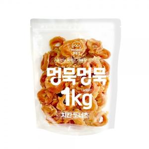 【매장】멍묵멍묵 사사미 대용량 육포(1kg/치킨도너츠)