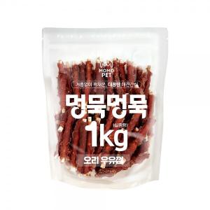 【매장】멍묵멍묵 사사미 대용량 육포(1kg/오리우유껌)