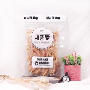 내품애 실속형1kg 미니닭갈비