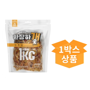 [환장하개] 치킨 건식 꽈배기 (1BOX/1kgx15개)