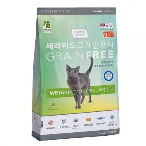 세라피드 체중관리 2kg