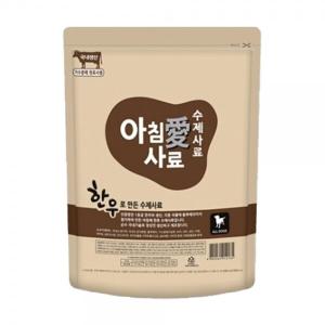 아침애 한우 800g