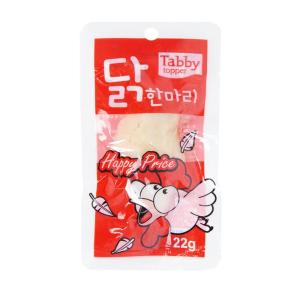 【매장】[태비토퍼] 닭한마리 파우치 22g