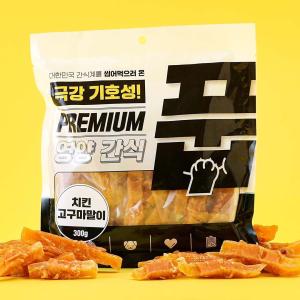 【매장】[풉] 독 치킨 고구마말이 300g