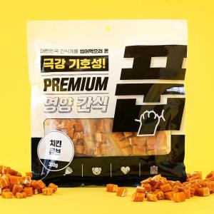 【매장】[풉] 독 치킨 큐브 300g