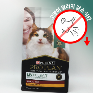 퓨리나 프로플랜 리브클리어 어덜트 1.5kg