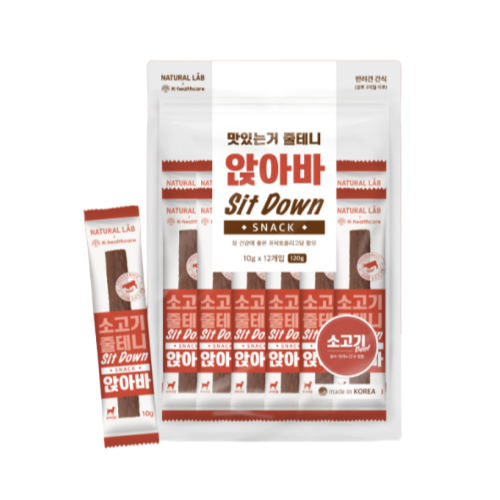 [앉아바] 소고기 (12p)