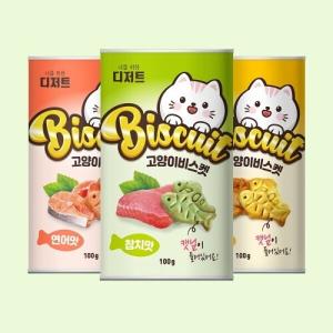 너를위한디저트 고양이 비스켓 연어 100g