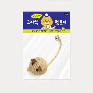 땅콩 마우스 로프 토이(방울 쥐)
