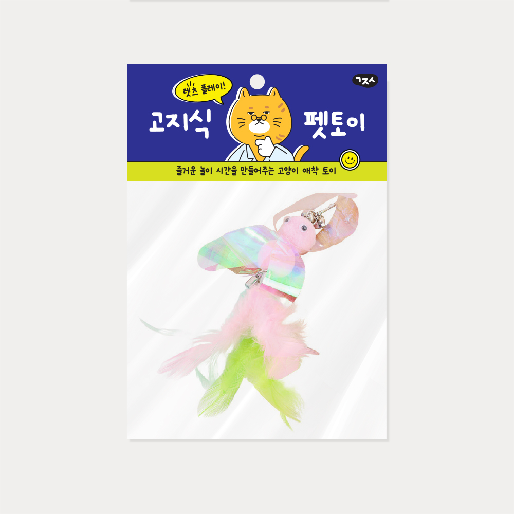 고지식 낚시대 리필 방울 애벌레