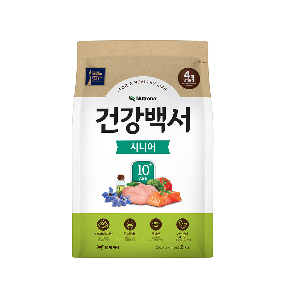 [건강백서] 2kg 건강한 시니어(10세이상) 사료