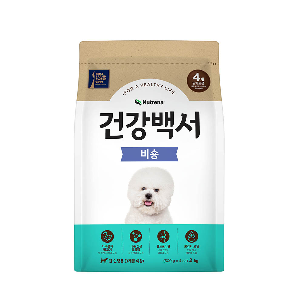 [건강백서] 2kg 건강한 비숑 사료