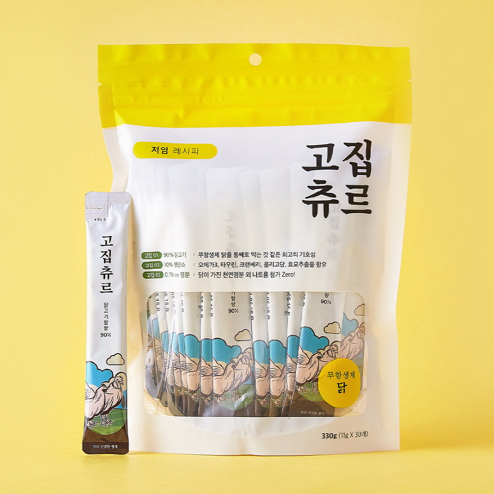 【매장】 고집츄르 저염레시피 닭고기 11gx30p