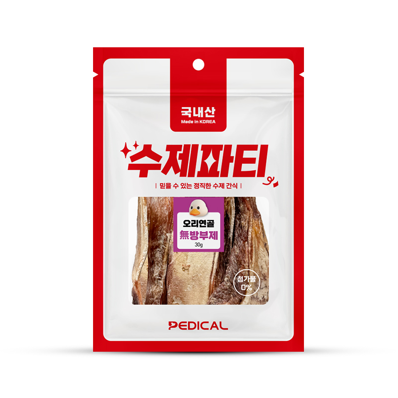 페디칼 수제파티 오리연골 30g 강아지 수제간식