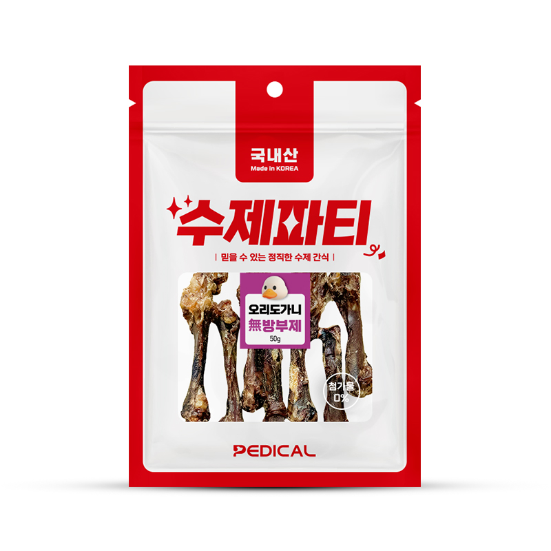 페디칼 수제파티 오리도가니 50g 강아지 수제간식