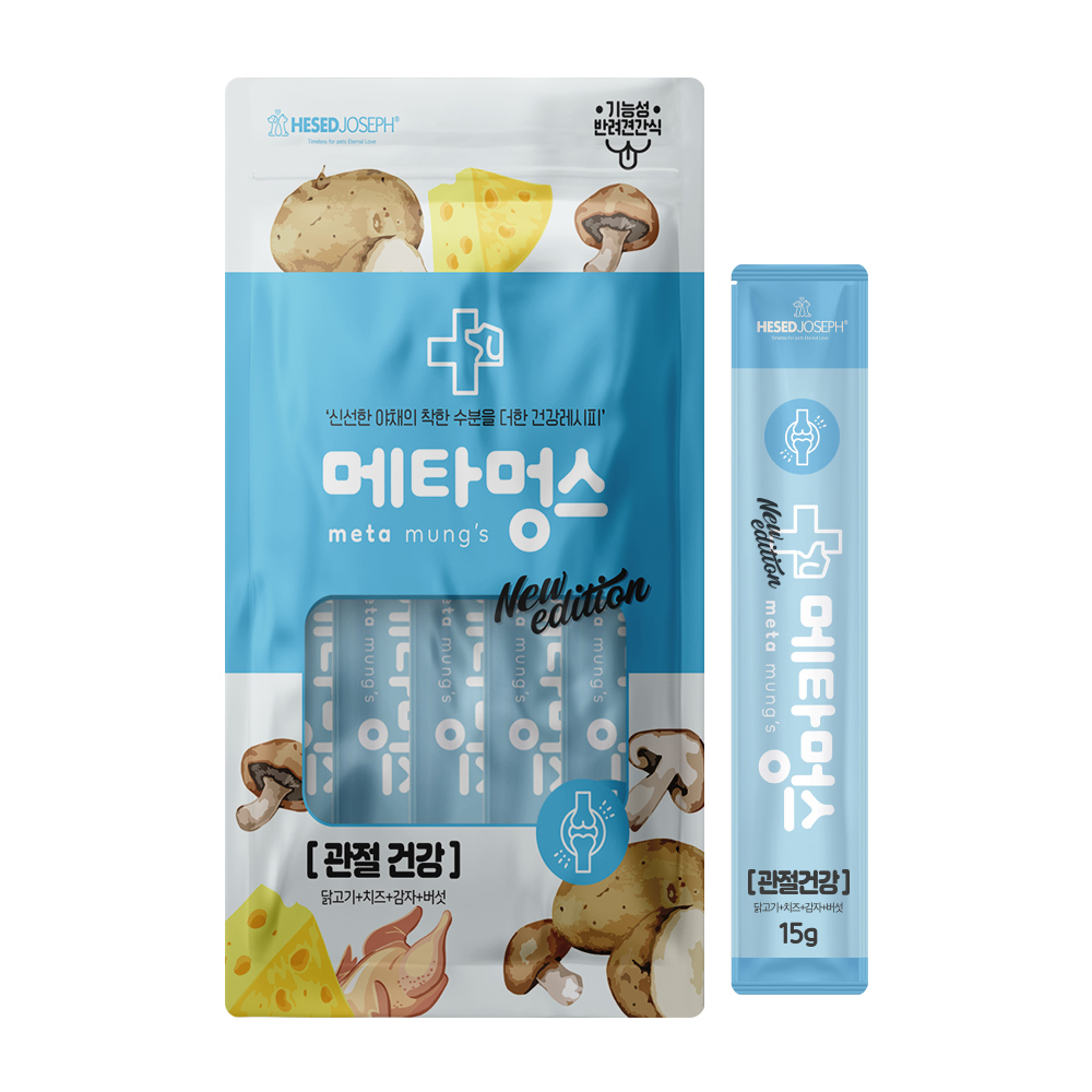[New 메타멍스] 관절건강 (15g/5p) *온라인판매가 1600원 준수*