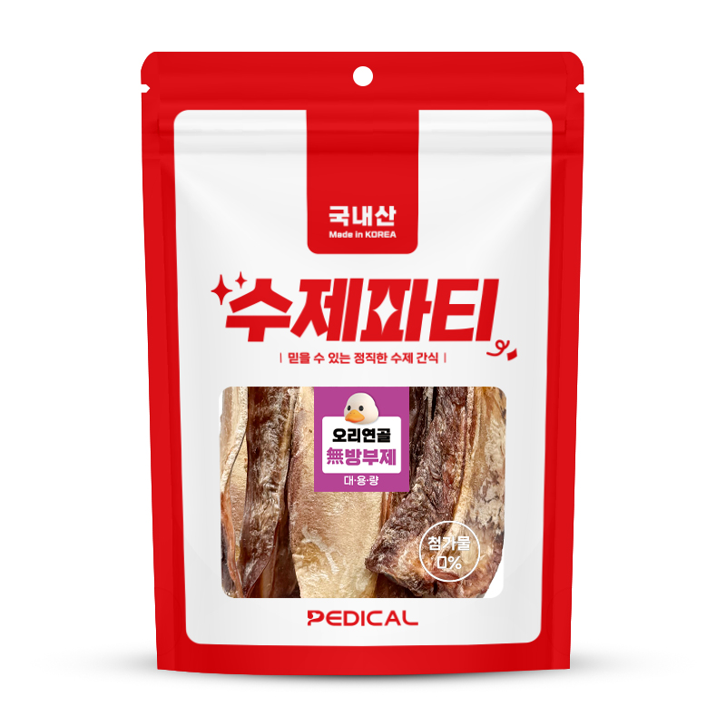 페디칼 수제파티 대용량 오리연골 140g