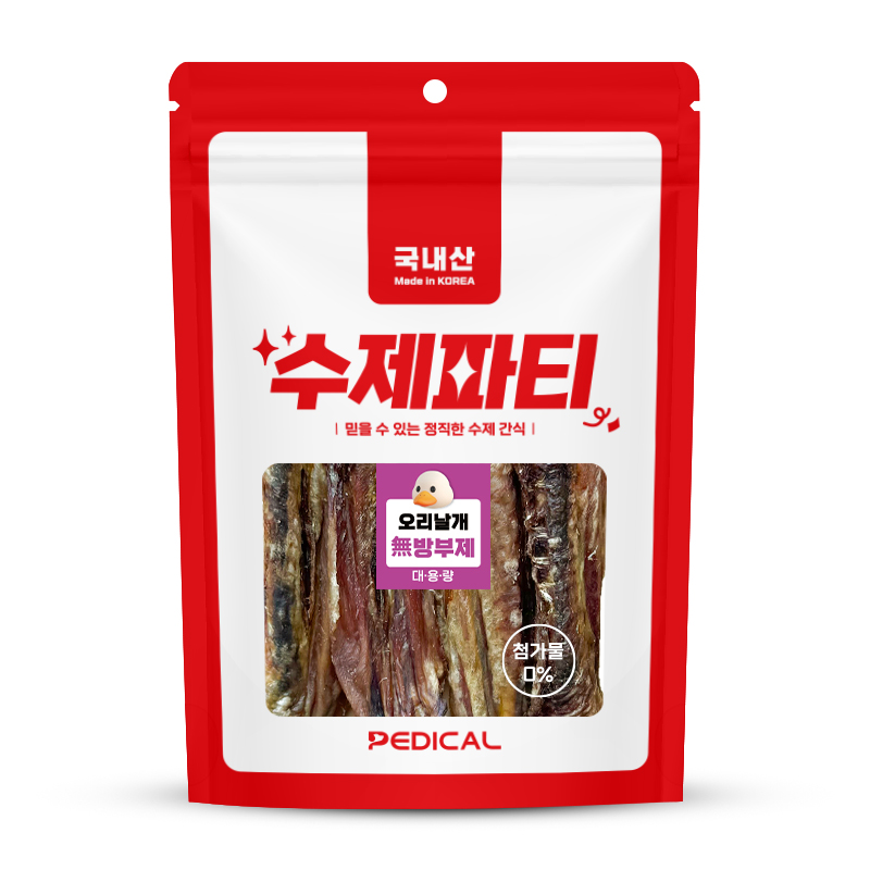 페디칼 수제파티 대용량 오리날개 400g