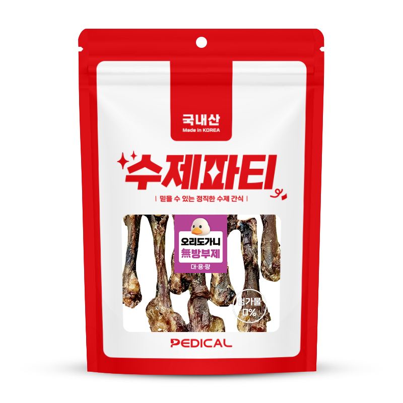 페디칼 수제파티 대용량 오리도가니 400g