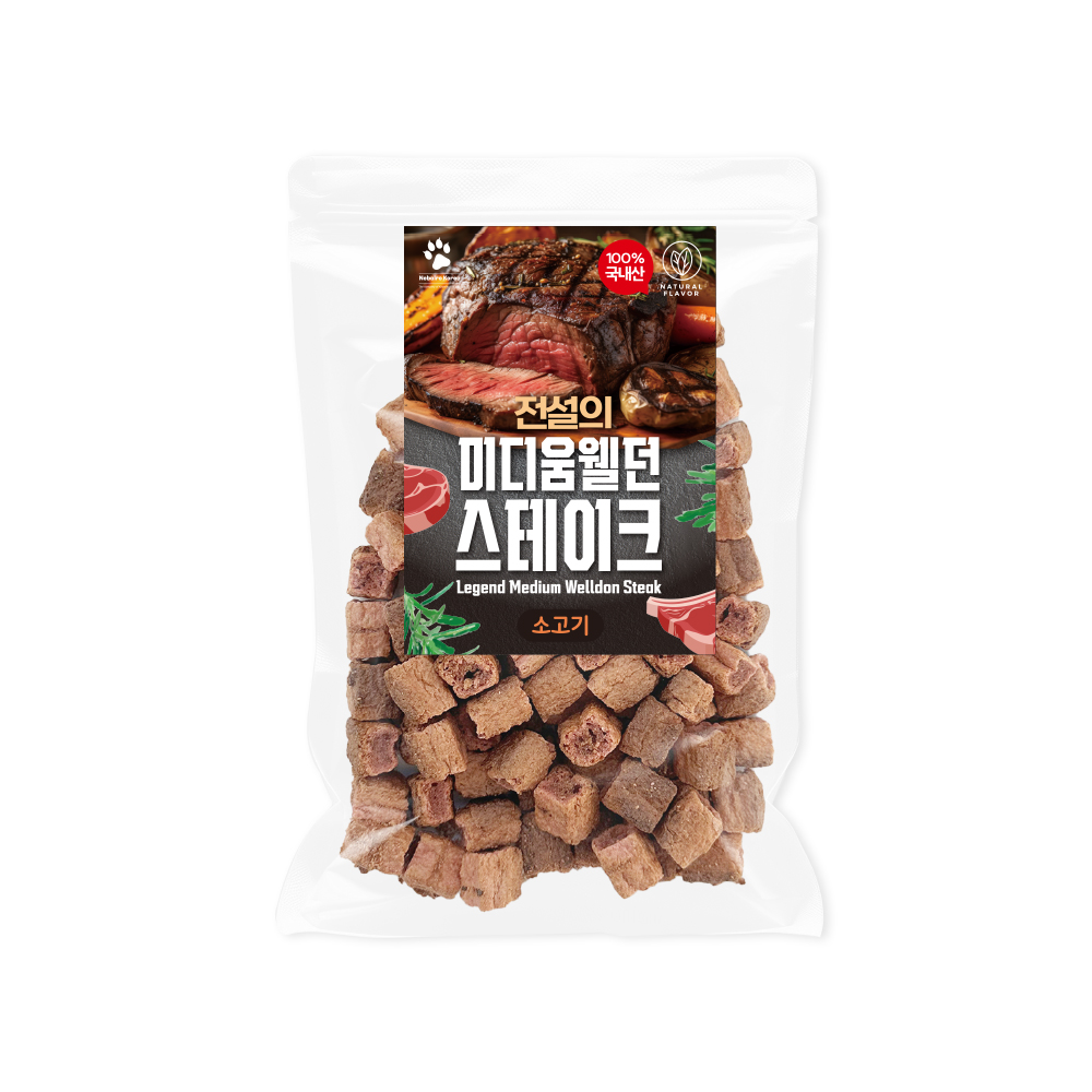 【매장】전설의 미디움웰던 스테이크 소고기100g