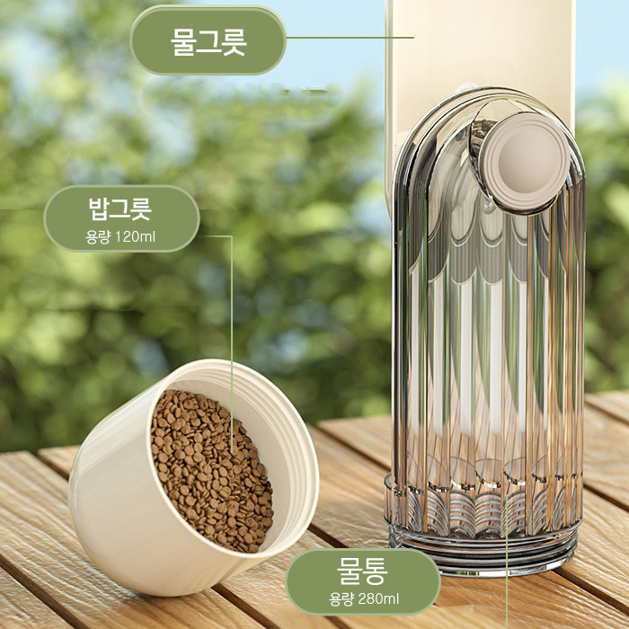 [레드퍼피] 크리스탈 물통