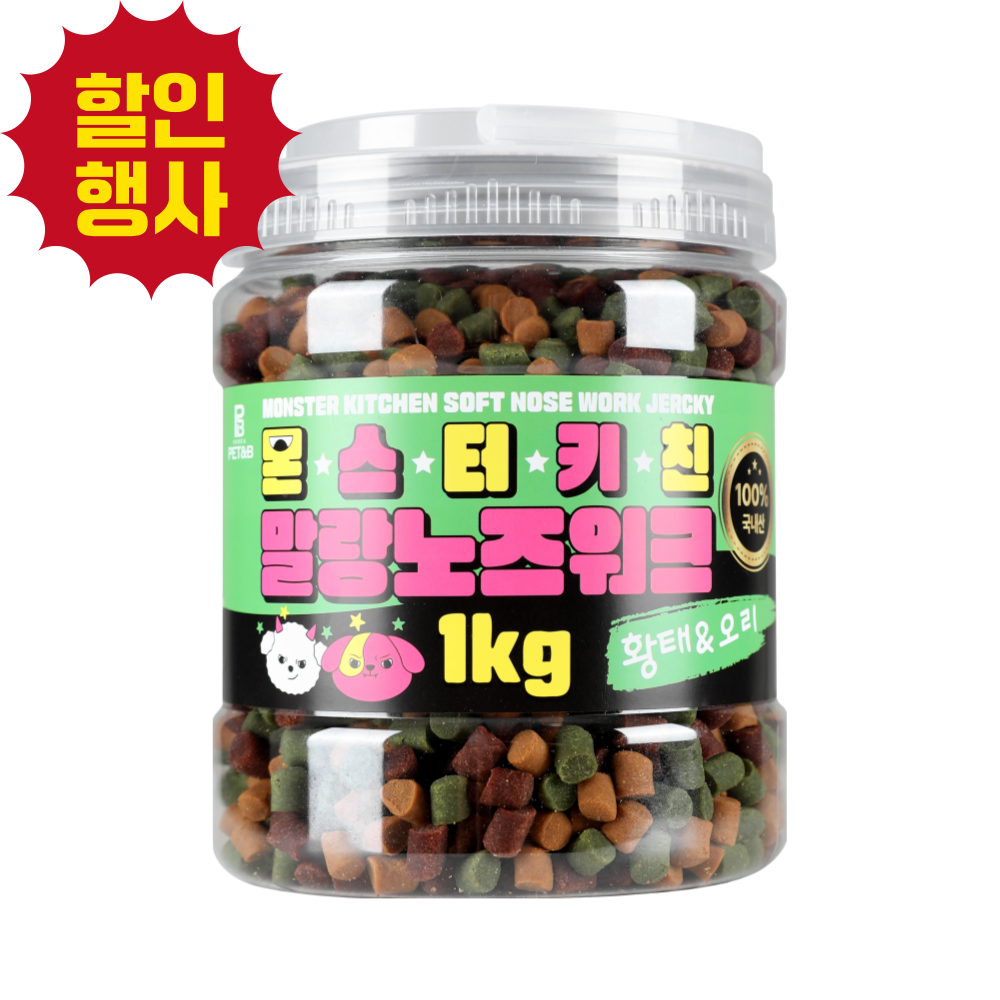 [유통기한 할인상품] 몬스터키친 말랑노즈워크 황태&오리1kg