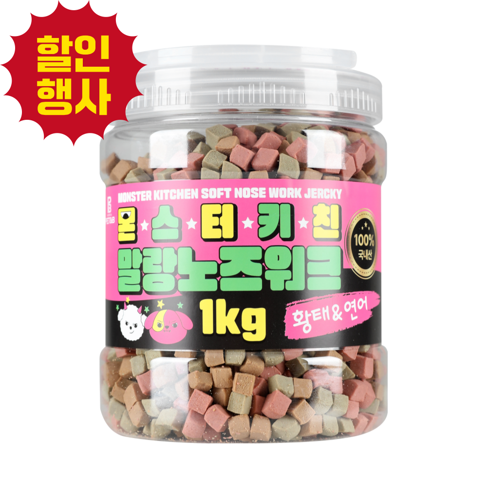 [유통기한 할인상품] 몬스터키친 말랑노즈워크 황태&연어1kg