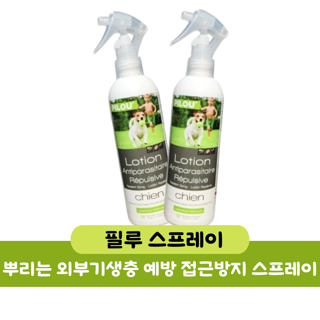 필루 스프레이-외부기생충예방/해충기피 및 접근방지 스프레이