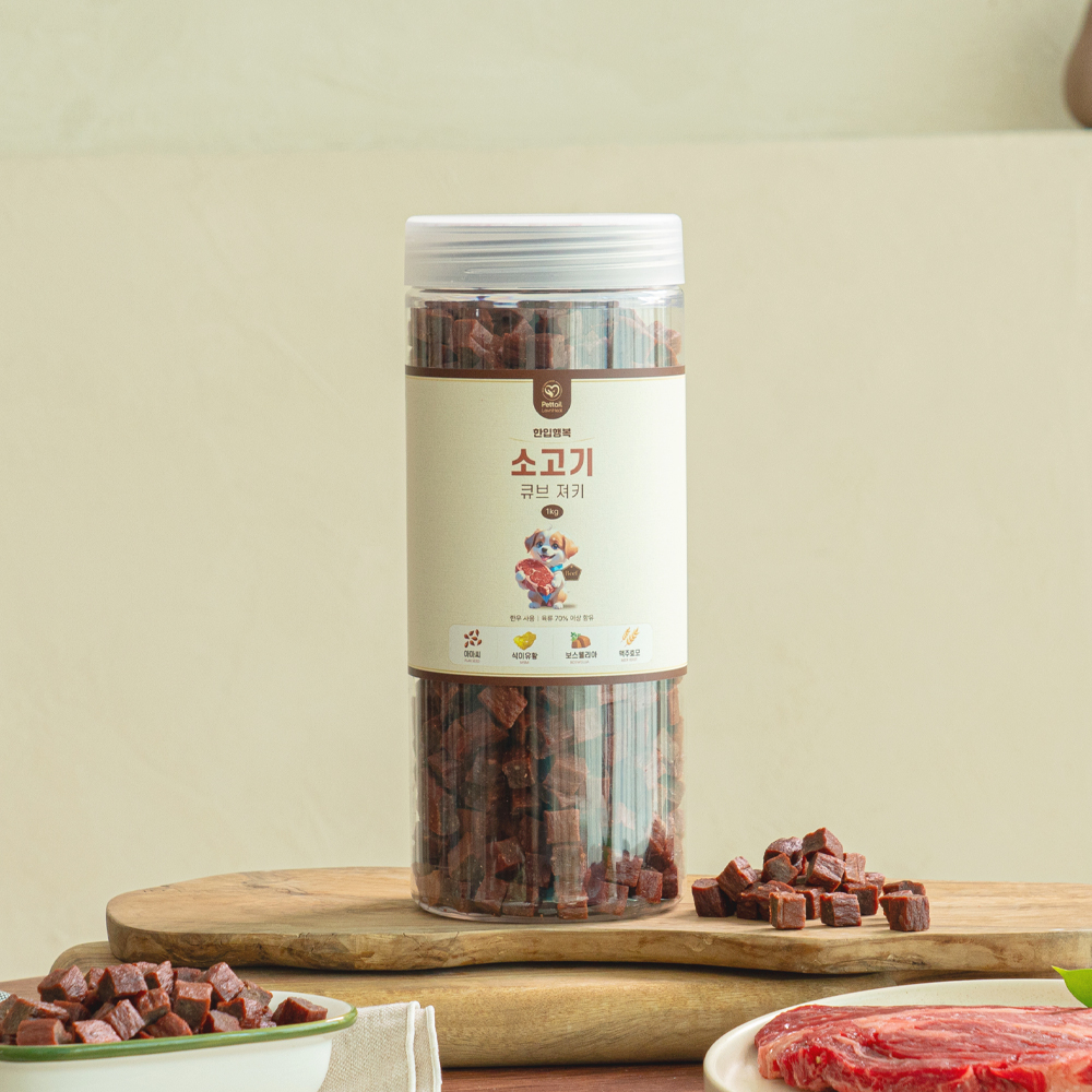 펫테일럽앤힐 대용량 강아지 애견 간식 소고기 져키 육포 노즈워크 훈련용 1kg