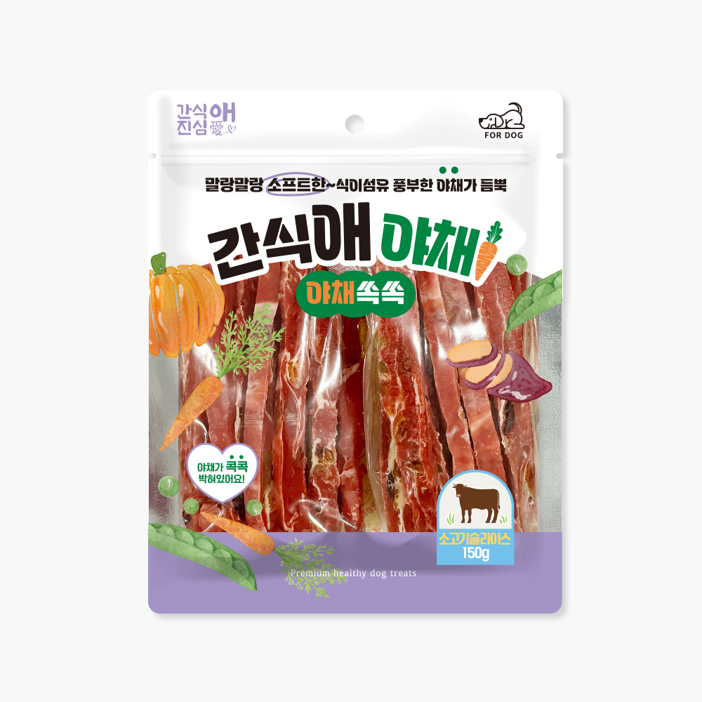 간식애진심 간식애야채 소고기슬라이스 150g
