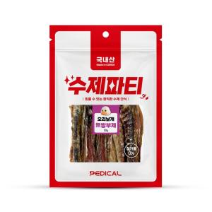 페디칼 수제파티 오리날개 50g