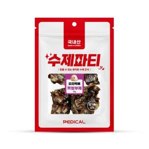 페디칼 수제파티 오리목뼈 50g