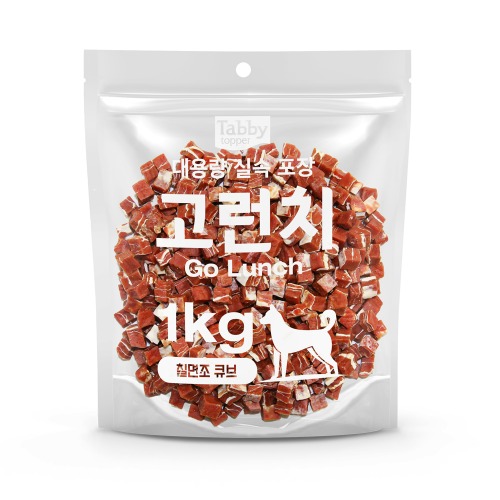 고런치 대용량 실속포장(칠면조큐브/1kg)