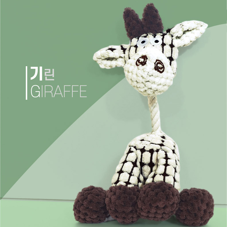 도기프랜드 애착인형(기린/아이보리)