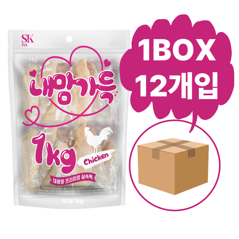 [내맘가득] 프리미엄 1kg - 순살닭가슴살 (1박스/12개)