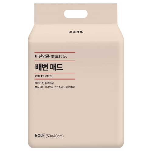 미진양품 소형고급형패드50매(50*40)