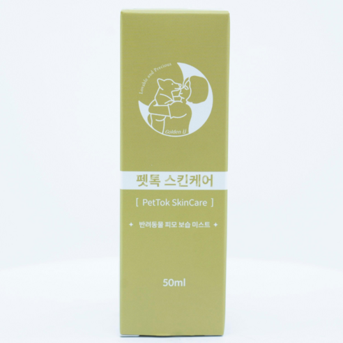 펫톡-스킨케어 50ml