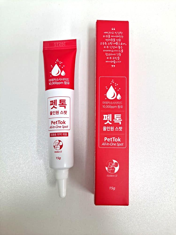 펫톡-올인원 스팟