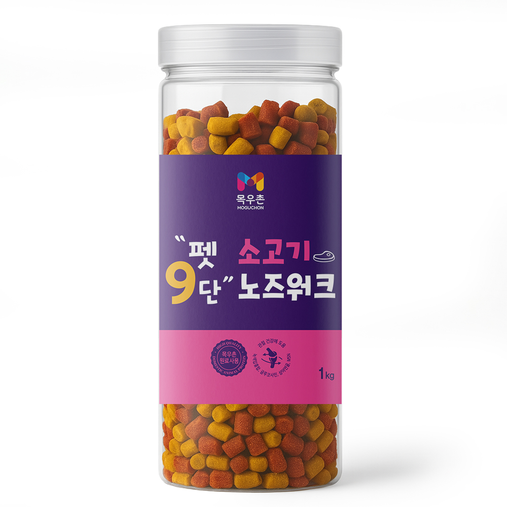 [목우촌] 펫9단 소고기 노즈워크 1kg