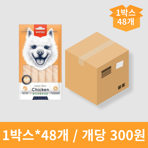 [무료배송!] 완피 독 크리미 퓨레 (치킨&치즈) 5p (1박스/48개입)